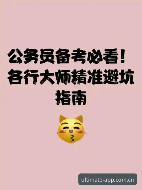 完美体育安全吗评测 完美体育极致体验版安装操作教程:从下载到畅玩的完整指南