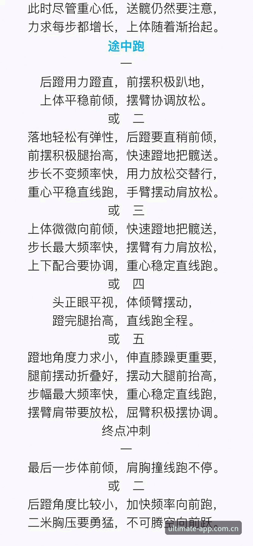 完美体育app下载安装下载不了怎么办 5个实用方法解决完美体育app下载安装下载不了怎么办的常见问题